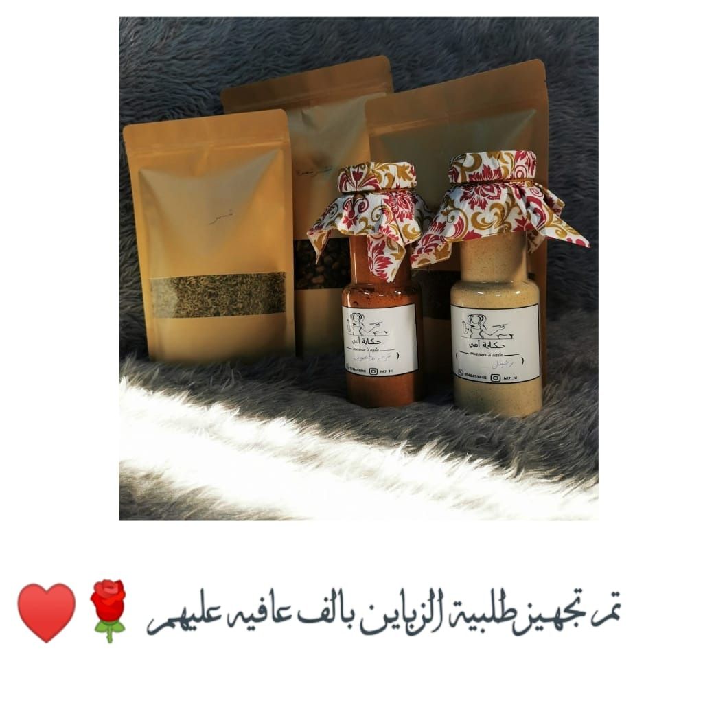 مجموعة الأعشاب ربع كيلو قشر القهوه ربع كيلو شمر ربع كيلو يانسون ٢٥٠غ زنجبيل مطحون ٢٥٠غ قرف