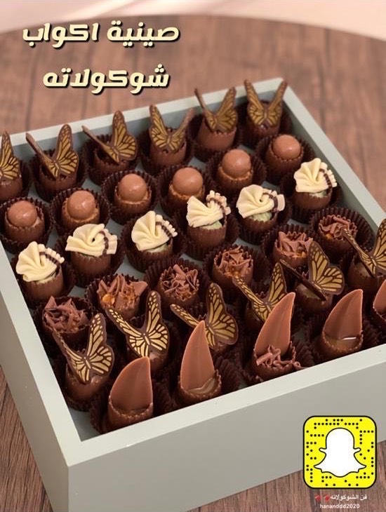 صينية اكواب شوكلاتة ❤️