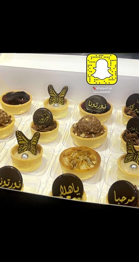ميني تارت