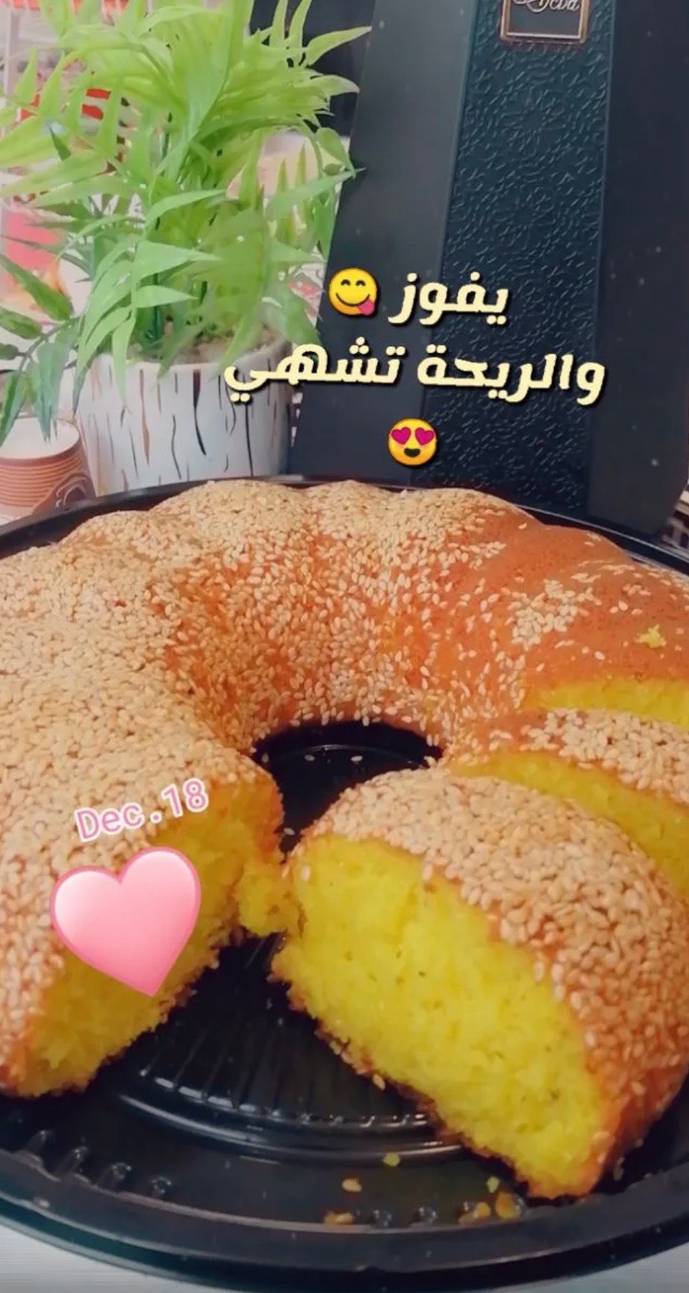 قرص عقيلي