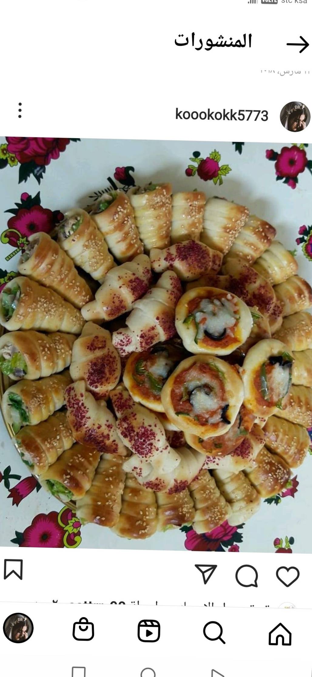 مده الوقت من ساعتين الي ٣ ساعات