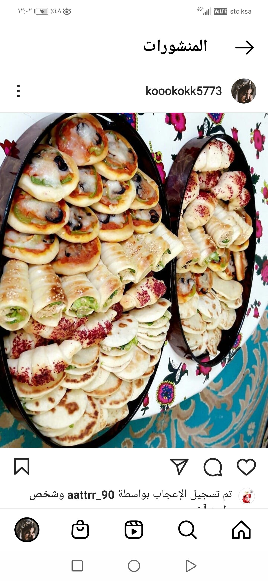 فطاير مشكله ٠