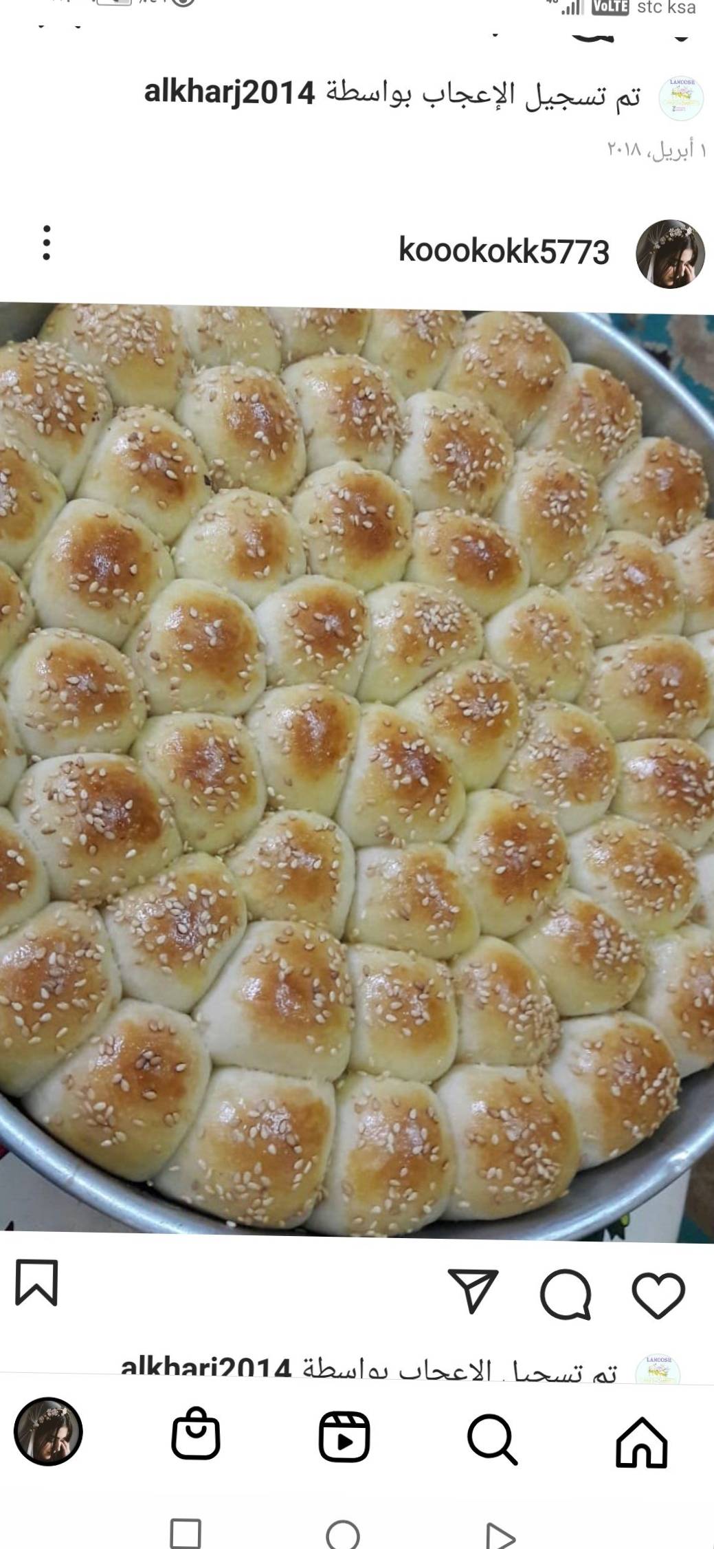 خليه الوقت قبل بساعتين