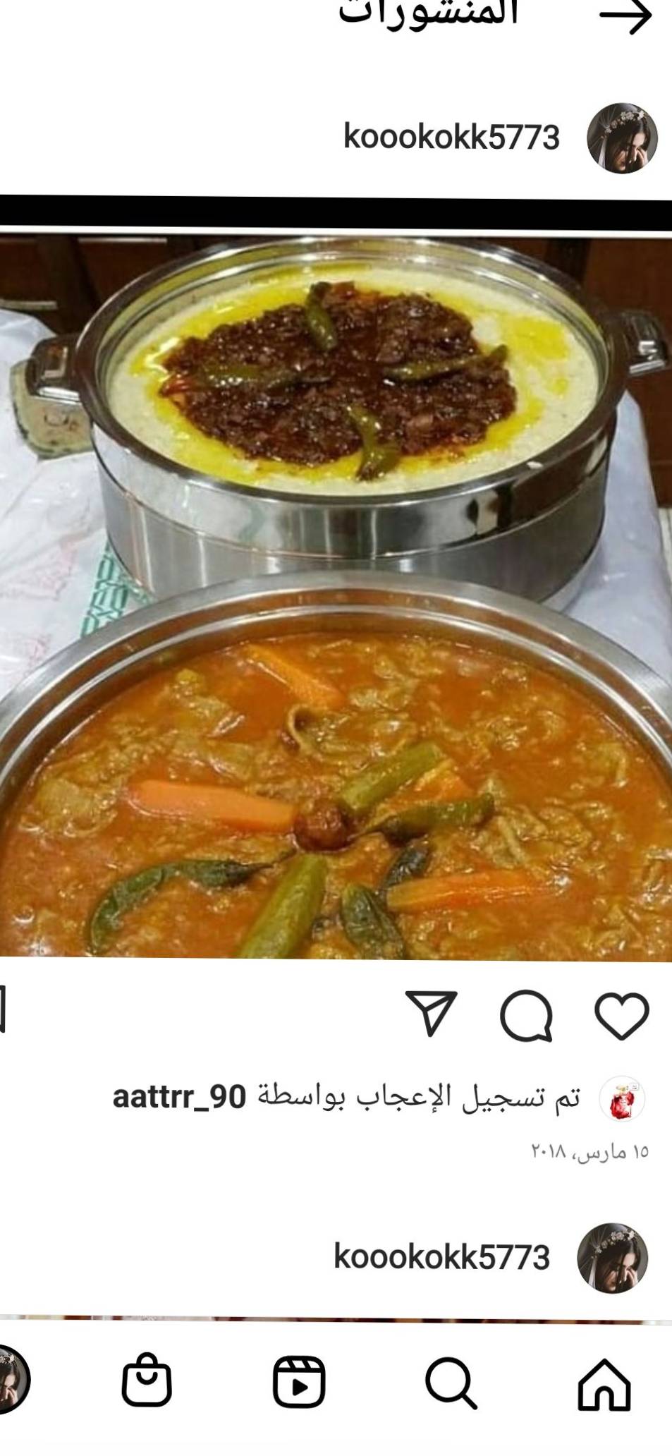 مرقوق جريش الوقت من ٣ الي ٤ ساعات