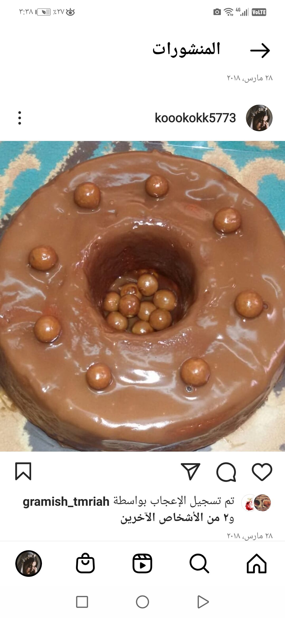 كيكه الزبادي. الوقت من ساعه إلى ساعه ونص