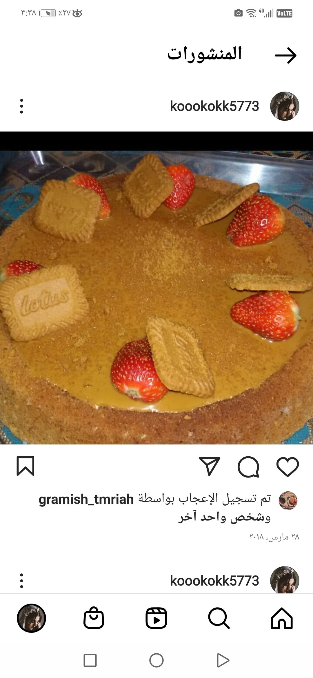 تارت اللوتس والفراوله ب٦٠