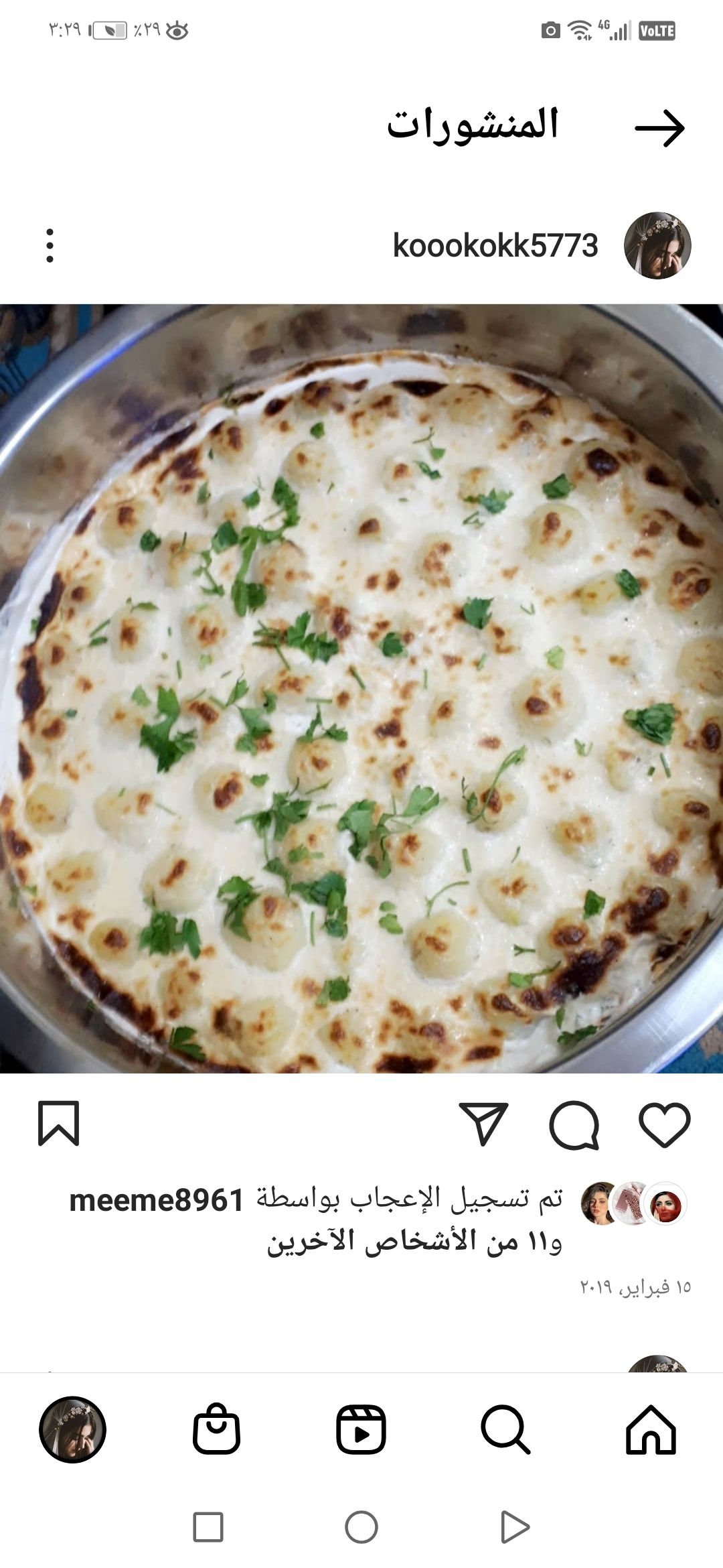 كرات البطاطس للطلب قبل بيوم