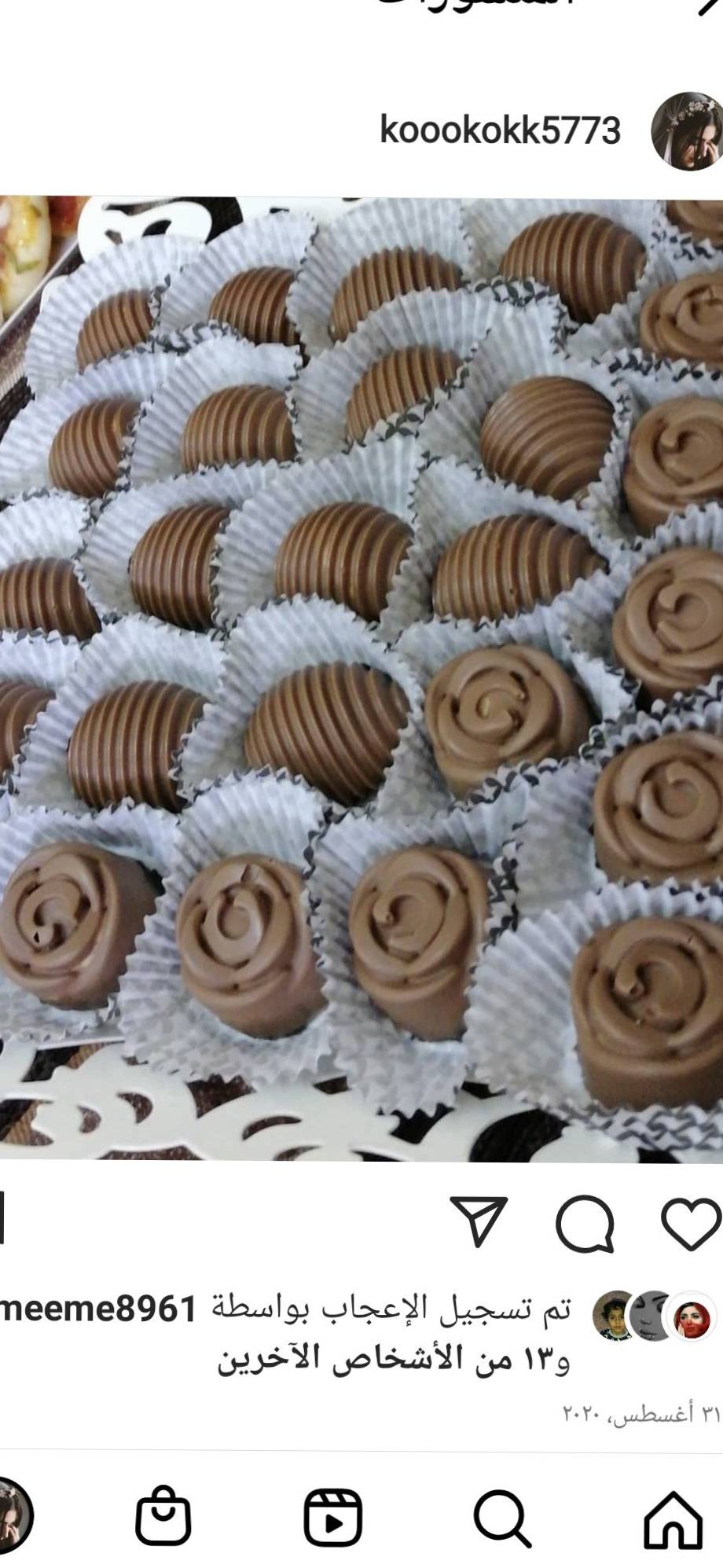 وردات الجوري الوقت من ساعتين الي ٣ ساعات