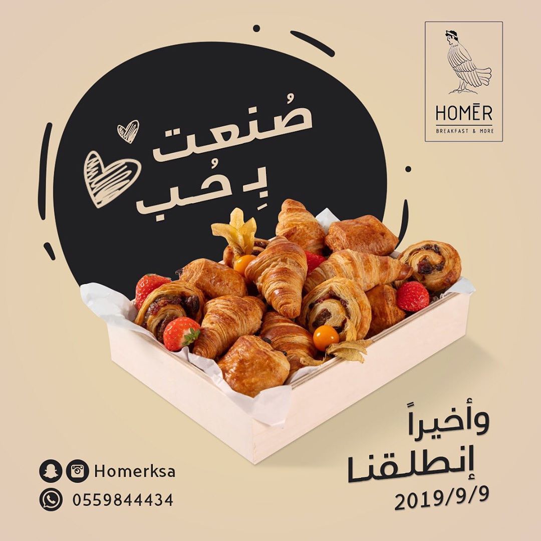 شهاده نعتز فيها