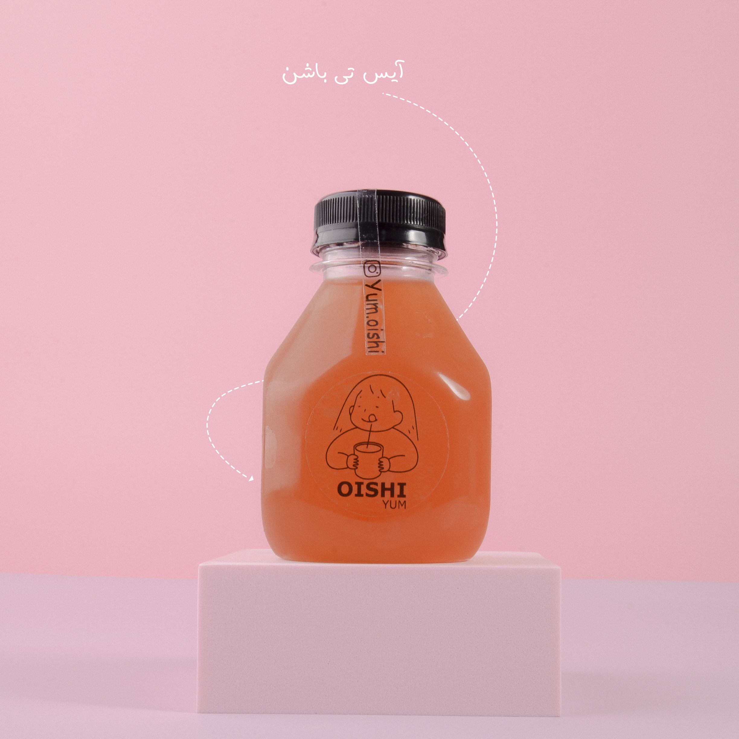 ايس تي الباشن فروت