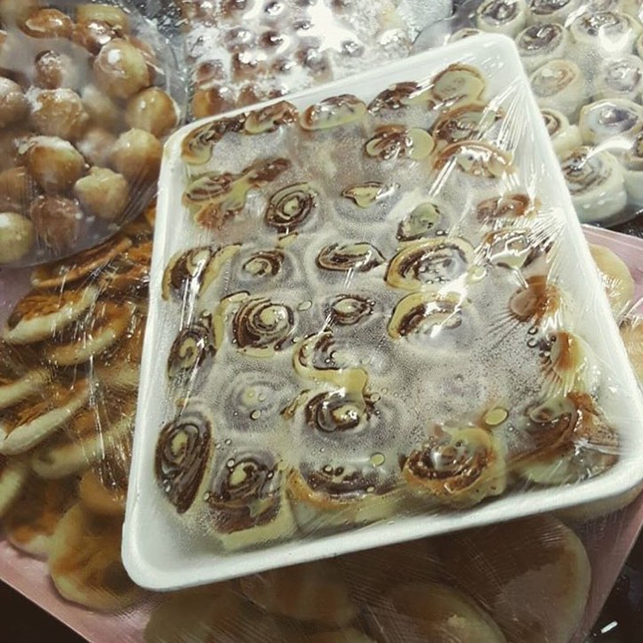 صباح الخير
