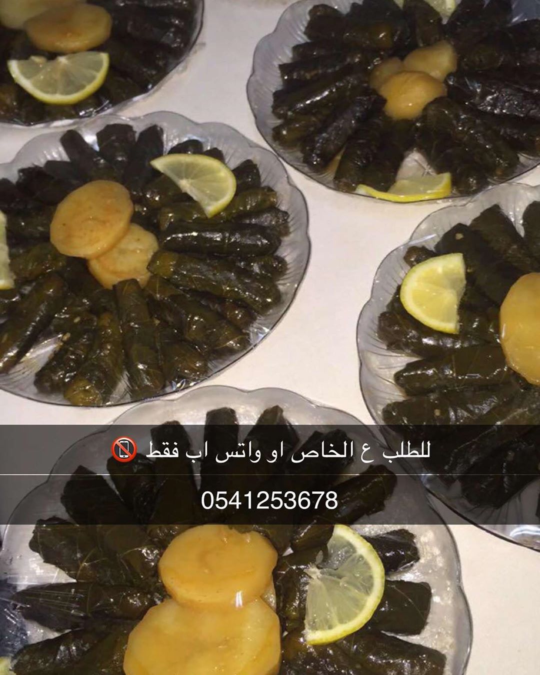 متوفر طلبات اليوم ♥️ #جده#ورق_عنب#حامض#دبس_رمان#جنوب_جده#افنت_مول#دانكن#ستار_بكس#قهوه#صور#