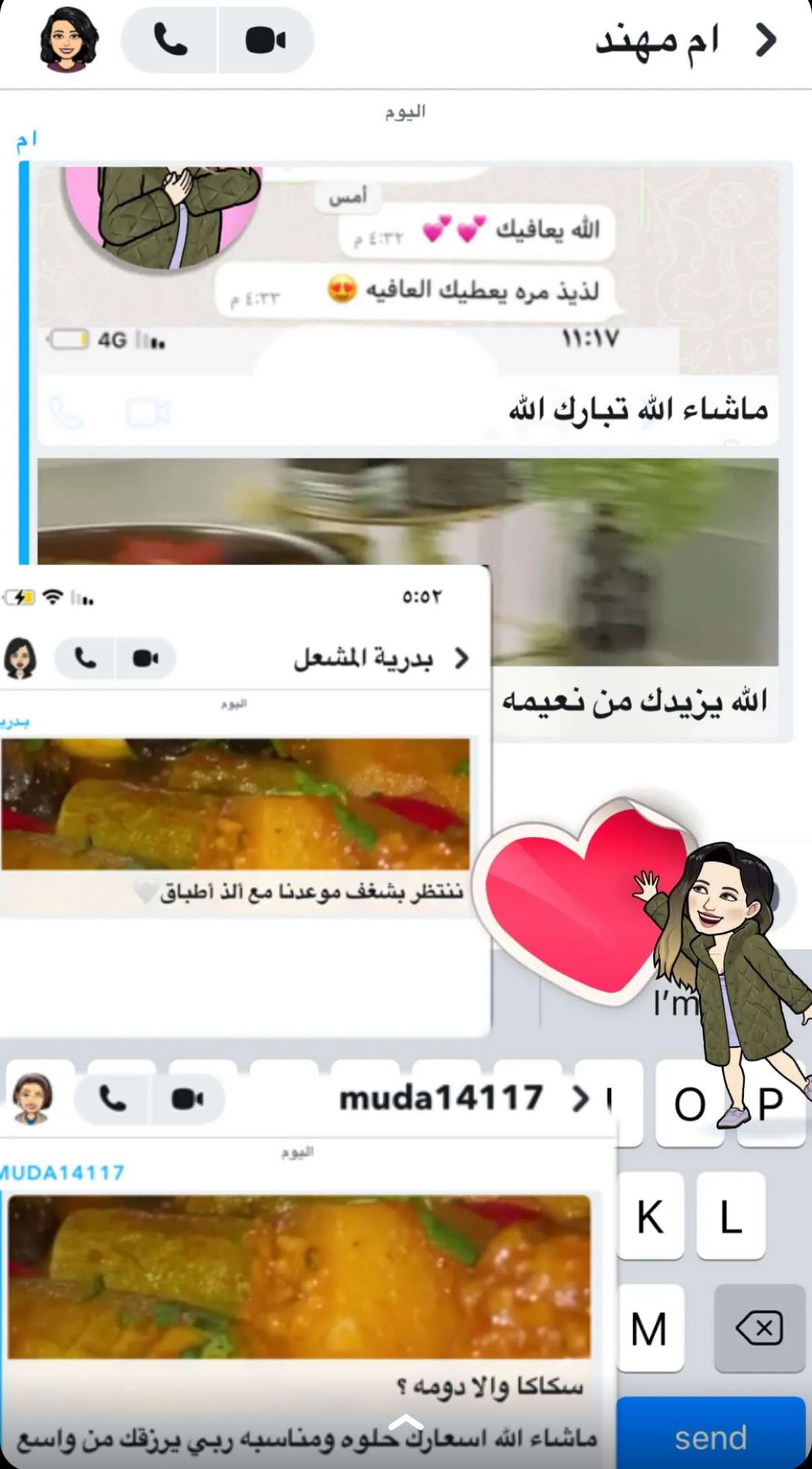 ردود العملاء