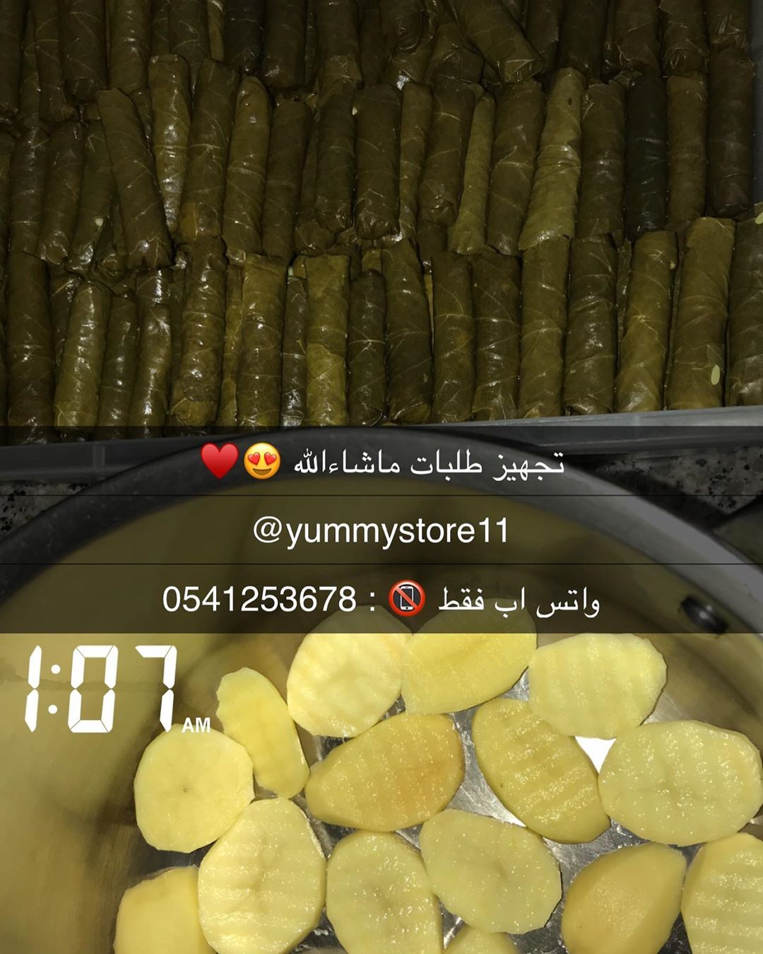 زبون جاي من الرياض ماشاءالله بالعافيه عليه ♥️