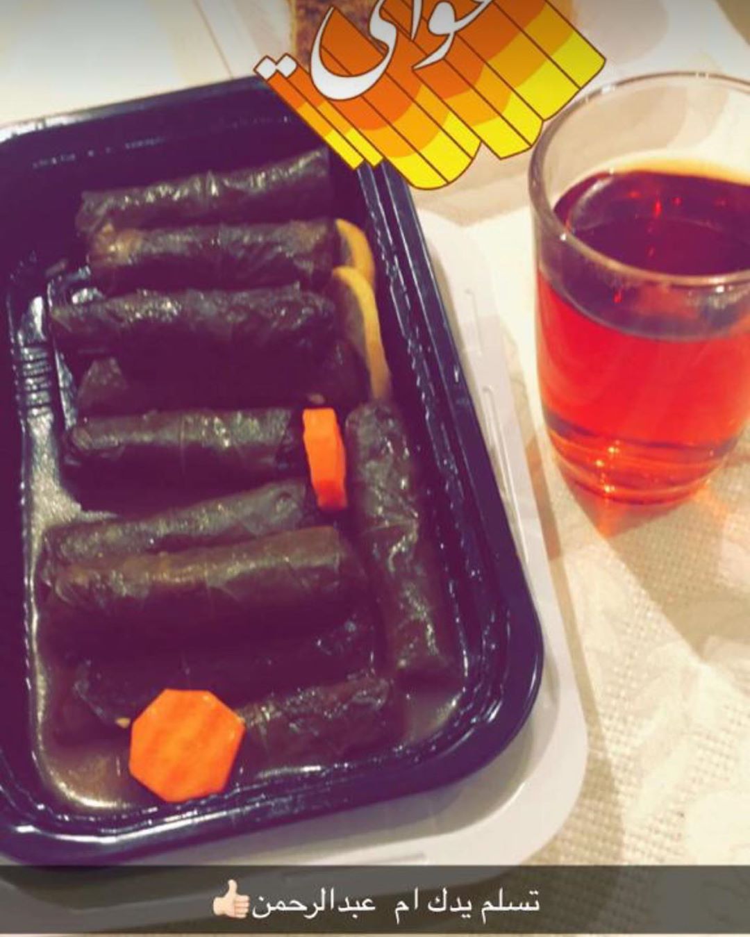 الله يسلمك ويسعدك وعساه بالعافيه ♥️ #تصوير_زبونتنا ♥️♥️♥️♥️♥️