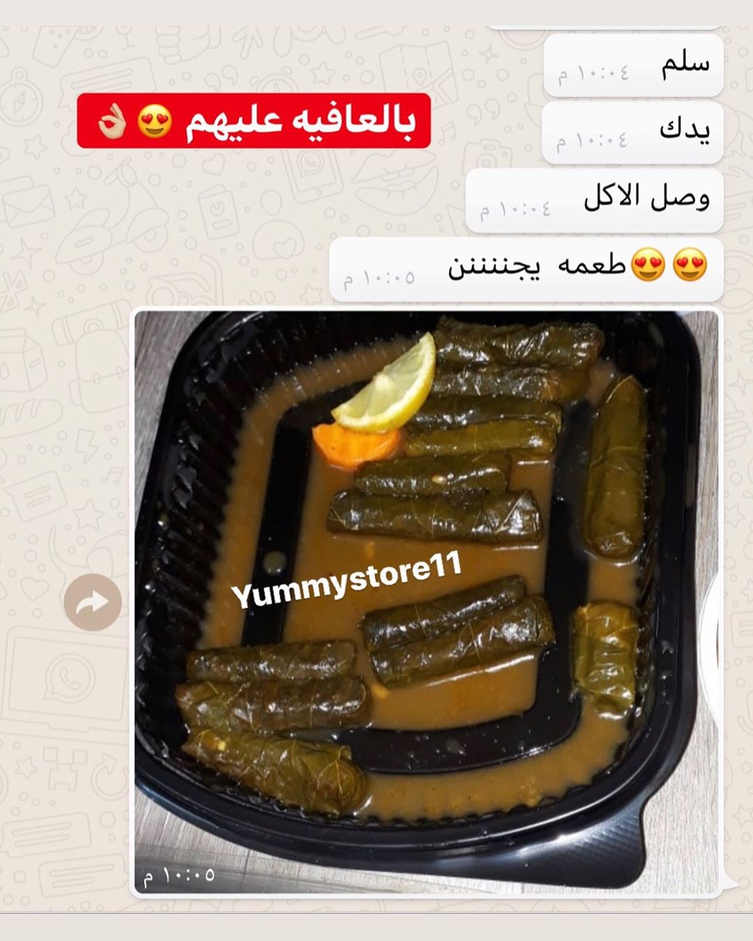 متوفر ورق عنب بكره #جده#مكه #عرض صحنين ورق عنب كبير بـ١٠٠ ريال لفتره محدوده #ورق_عنب#حامض#