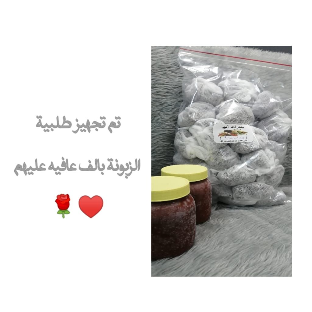 كشنة بيتزا وبهارات الشوربة ٣٠ صره ب ٥٠