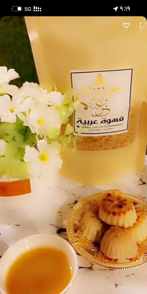 نسععد بخدمتكم ومتابعتنا على السوشل ميديا -
