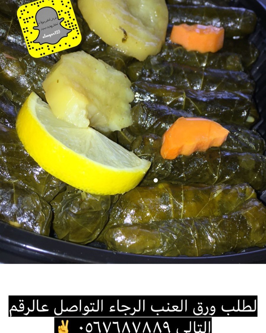 #ورق_عنب#ورق_العنب#عشق#عشق_البنات#طبخ#اكل#اكله#ورق_عنب_حامض#ورق_عنب_بدبس_الرمان#حامض#حلو#ل
