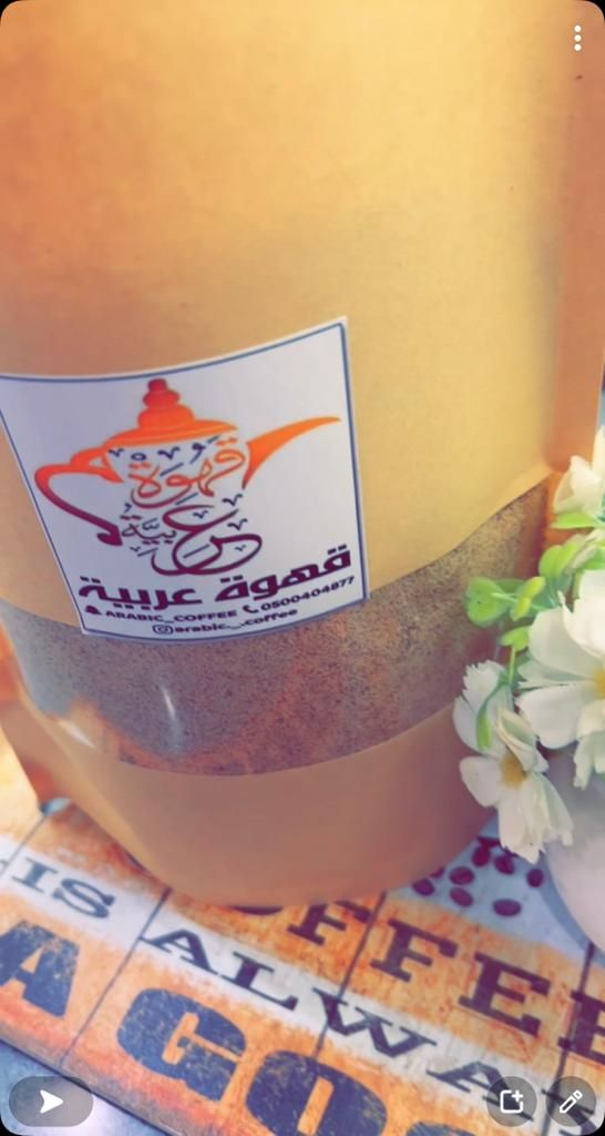 فاخر من الاخر
