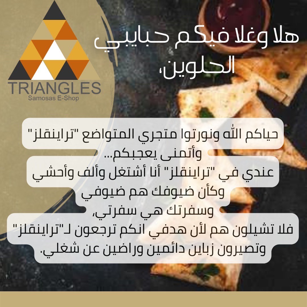 ‎#سمبوسة#سمبوسه#سمبوسة_لحم#سمبوسه_لحم#سمبوسة_جبن#سمبوسه_جبن#سمبوسة_خضار#سمبوسه_خضار#سمبوسة