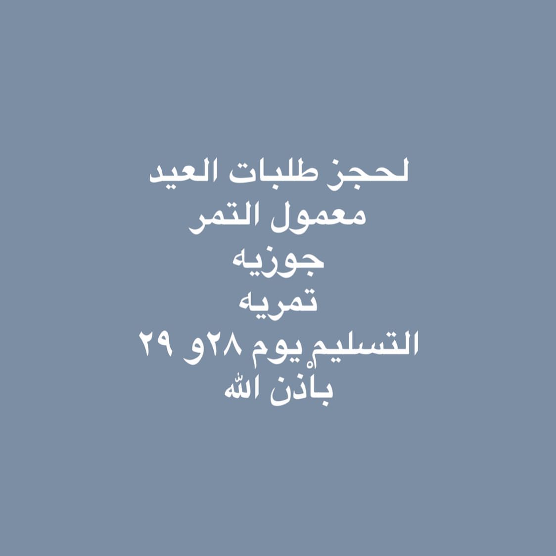 2311232660997831916_