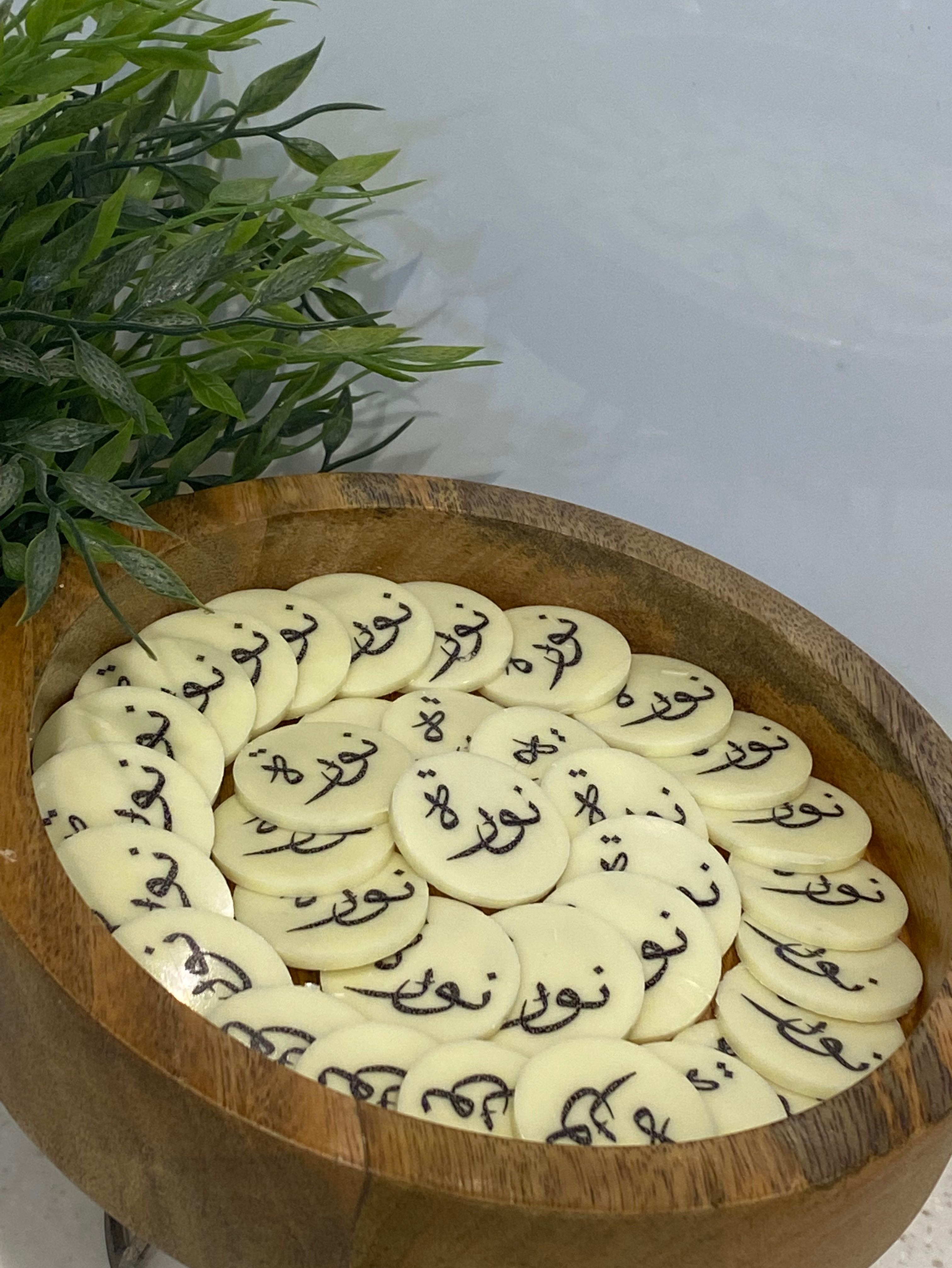 لوقو الاسماء