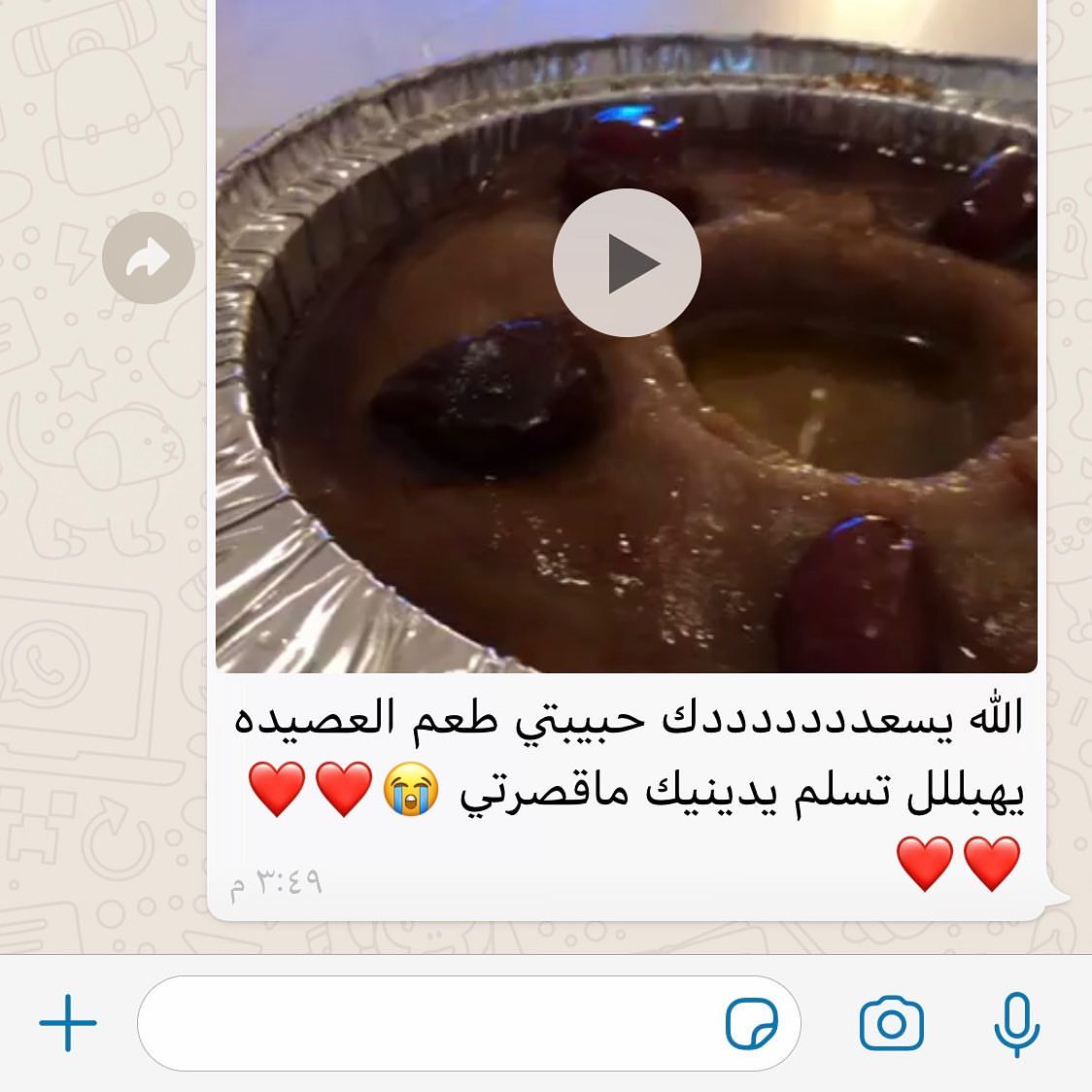 أفخاذ الدجاج وسمبوسه