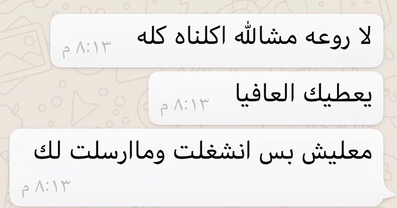 أفخاذ الدجاج وسمبوسه
