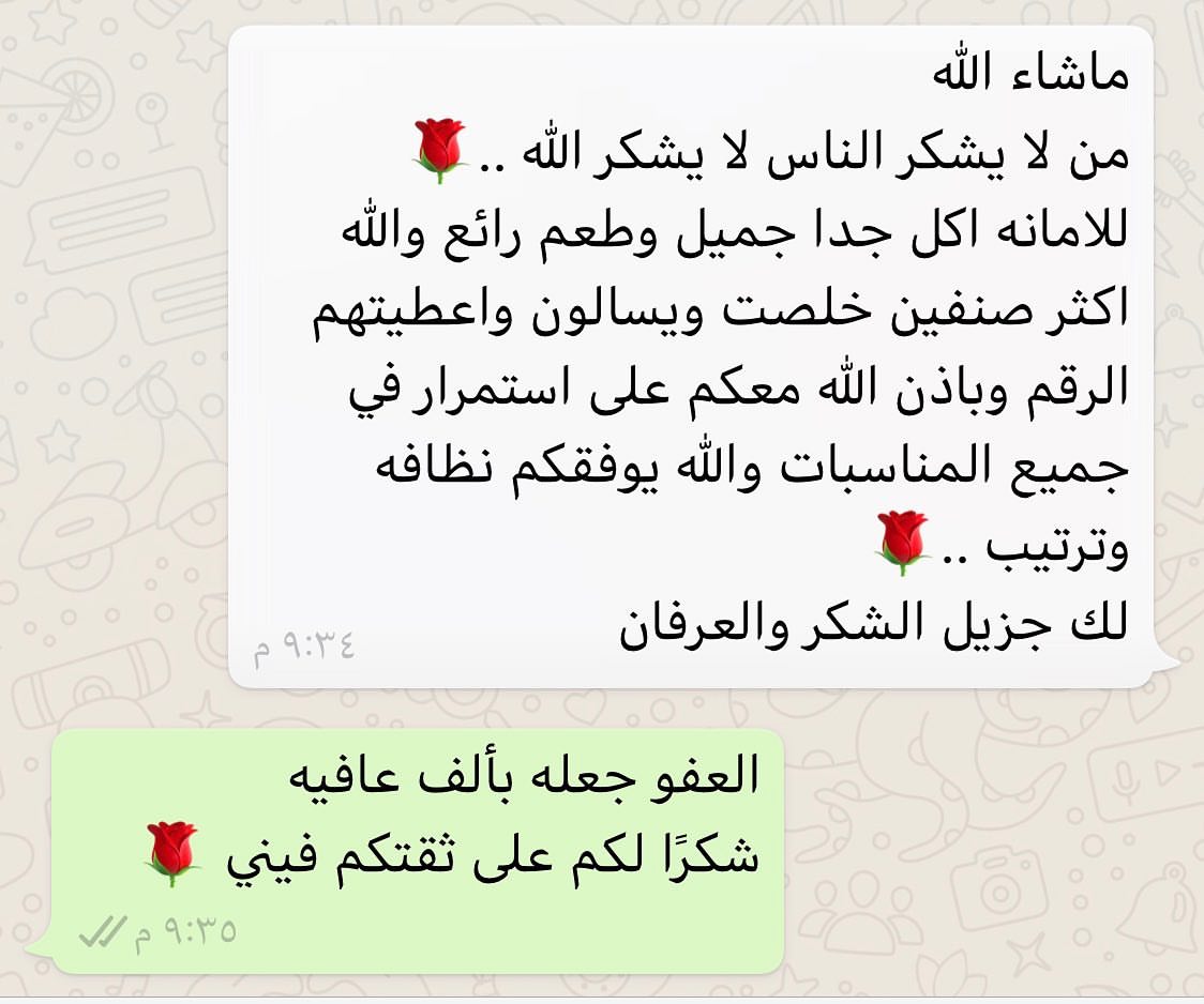 أفخاذ الدجاج وسمبوسه