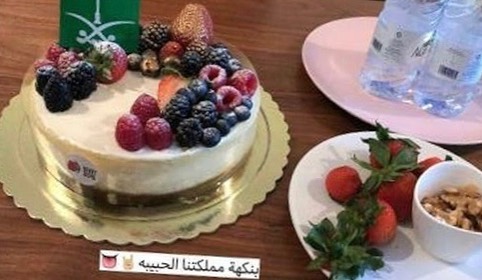 Happy National Day