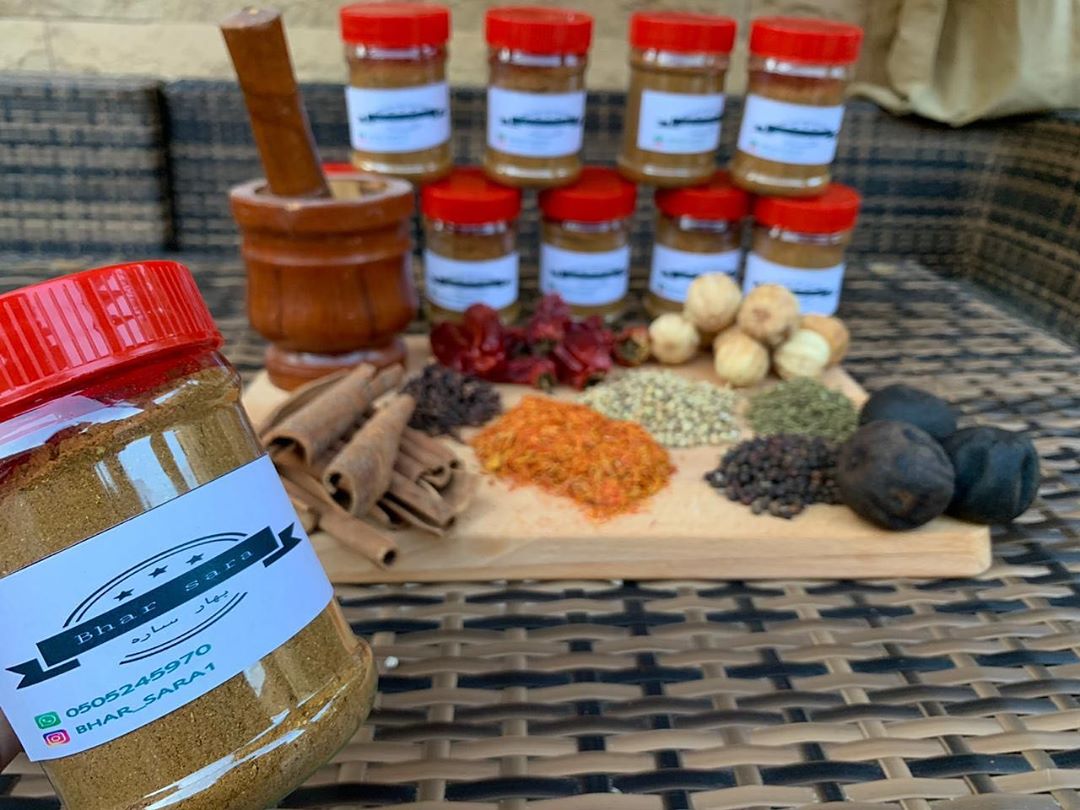 بهار ساره متوفر بكميات