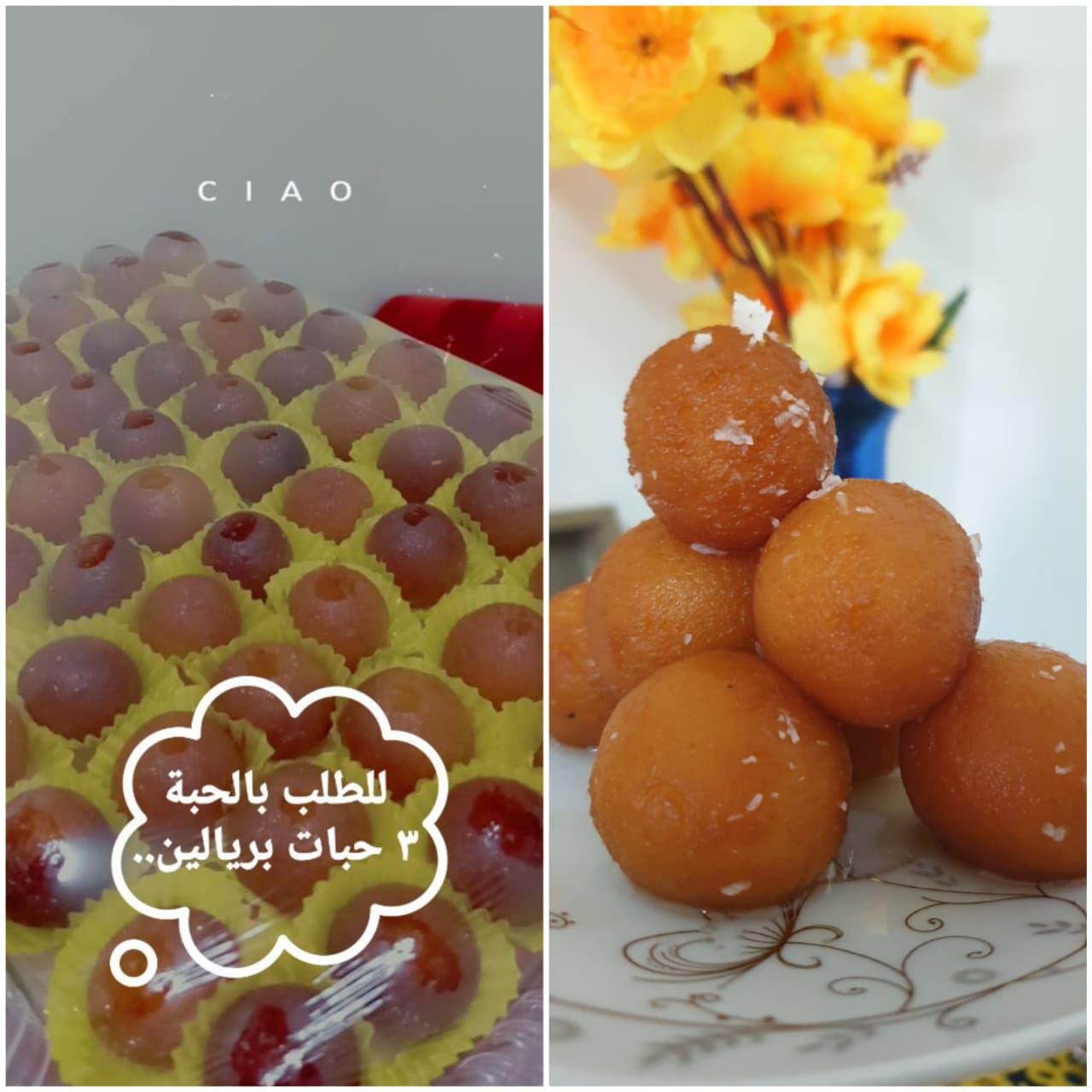 حلا البدو الهندي طعم خياااال