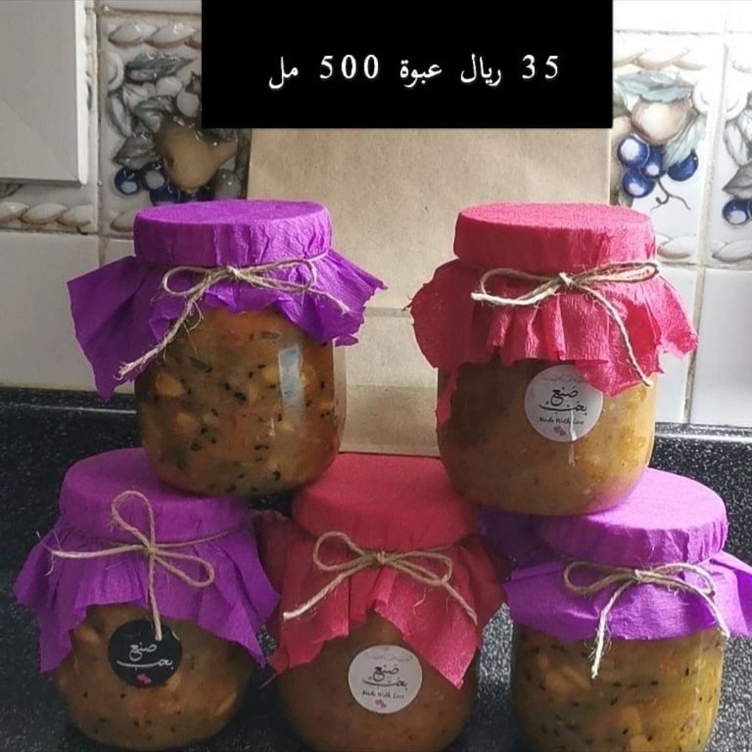 مخلل ومكدوس