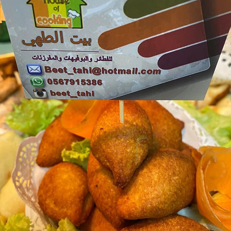 بلغافيه