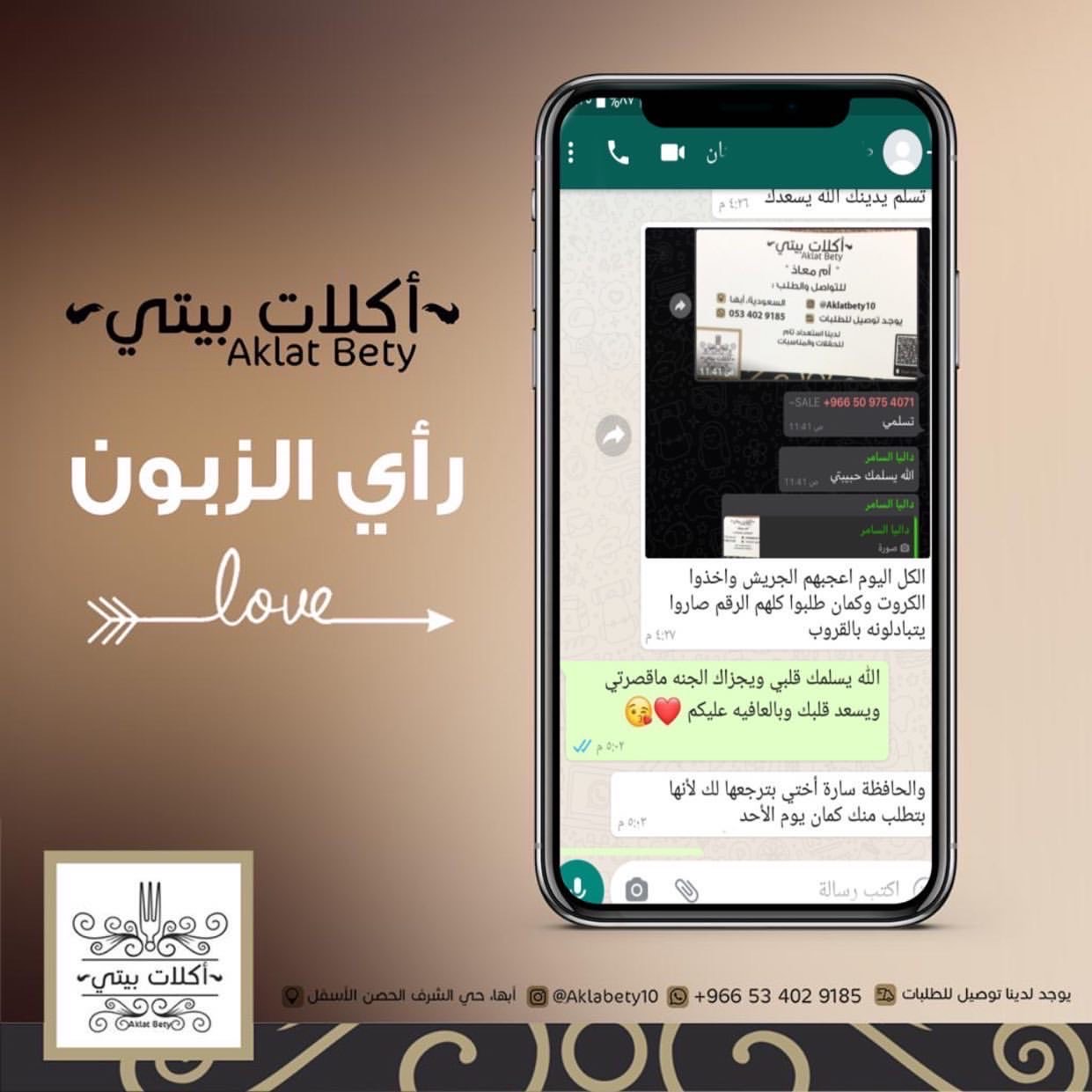 #اكلات_بيتي - #اقتباسات #خواطر #كلمات #اكسبلور #اكسبلور_فولو #اقوال #عبارات #حكم #فولو #تص