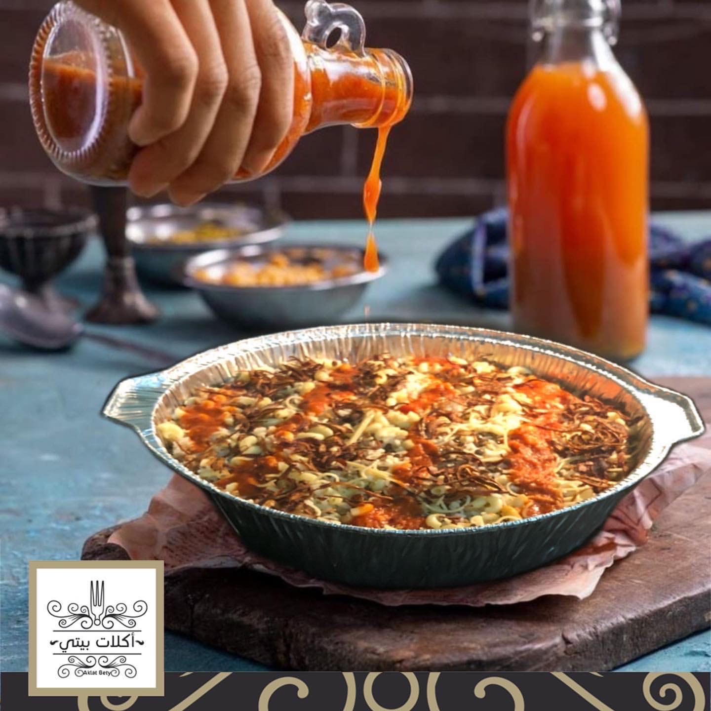 جربوا صوص اكلات بيتي الخاص مع طبق الكشري المميز #ابها #منطقة_عسير #اقتباسات #خواطر #كلمات