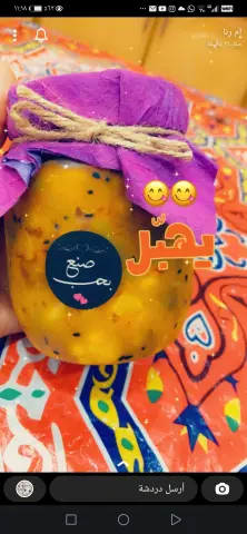 جودة وطعامة ولذاذة في