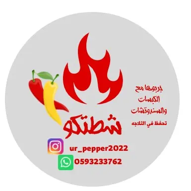 شعارنا جودتنا