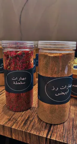 ابهارا