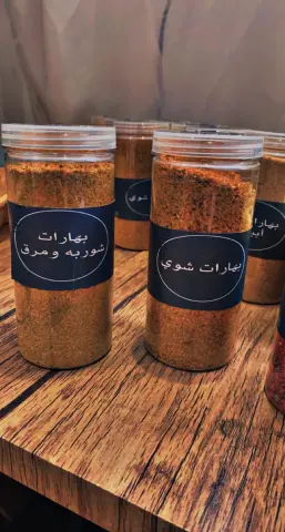 ابهارا
