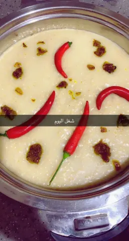 جريش
