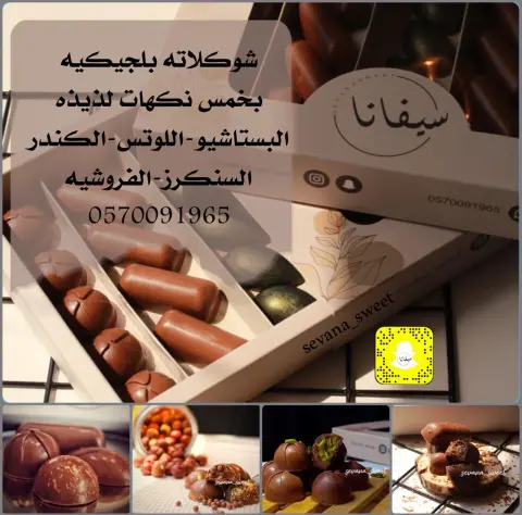 محشي فاخر