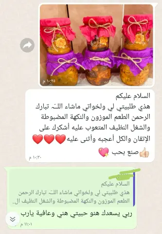آراء الزباين