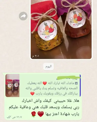آراء الزباين