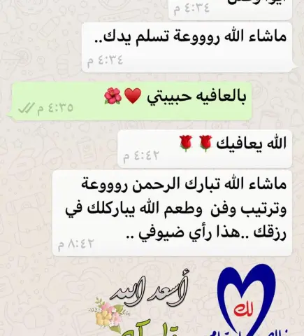رد زبويه