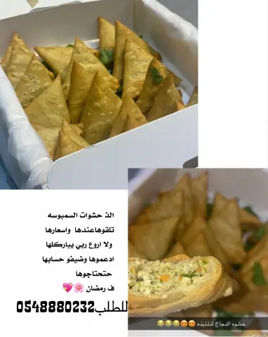وصف سمبوستنا