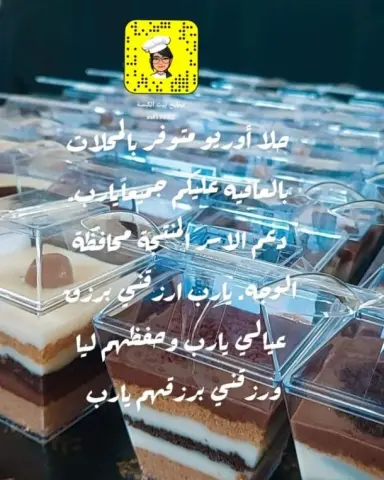 حلا أوريو متوفر بالمحلات وحسب الطلب