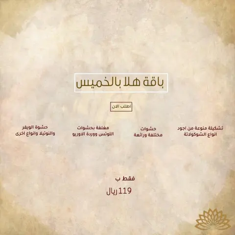 سارع بالحجز الان