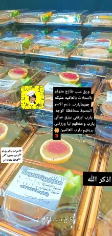 ورق عنب طازج
